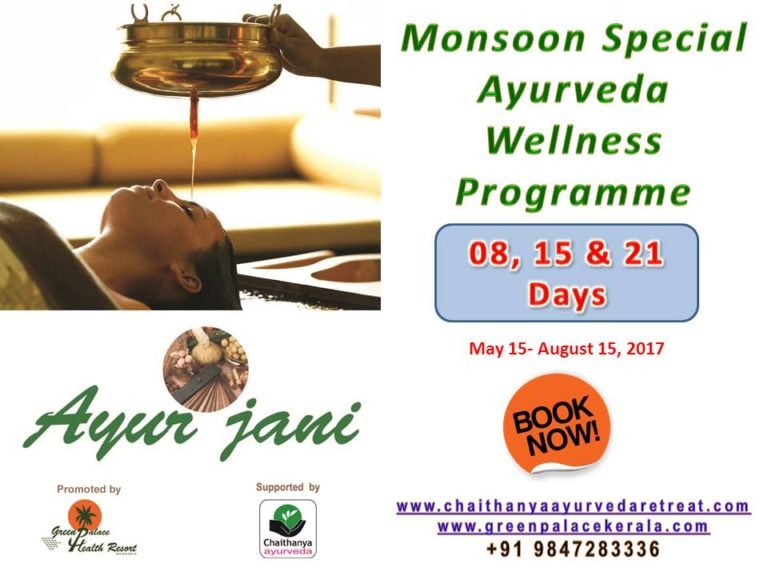 Alleppey Ayurveda Resort GreenPalace Resort